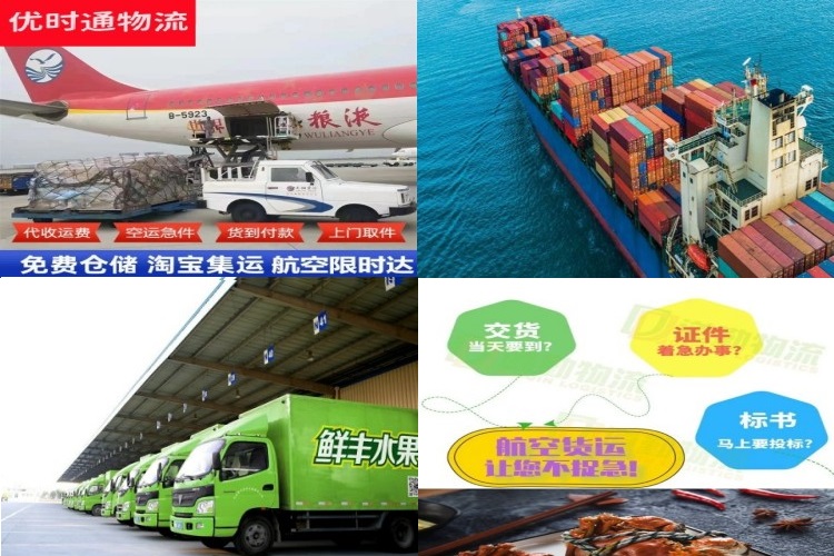 天桥到加拿大航空货运公司-天桥到加拿大物流专线